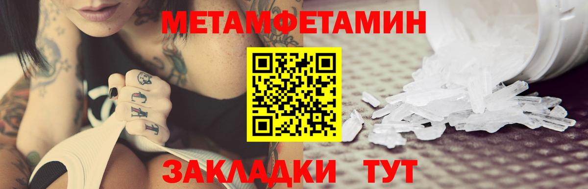 Амфетамин  Амфетамин 97%  darknet клад  Миллерово  Вход с VPN 