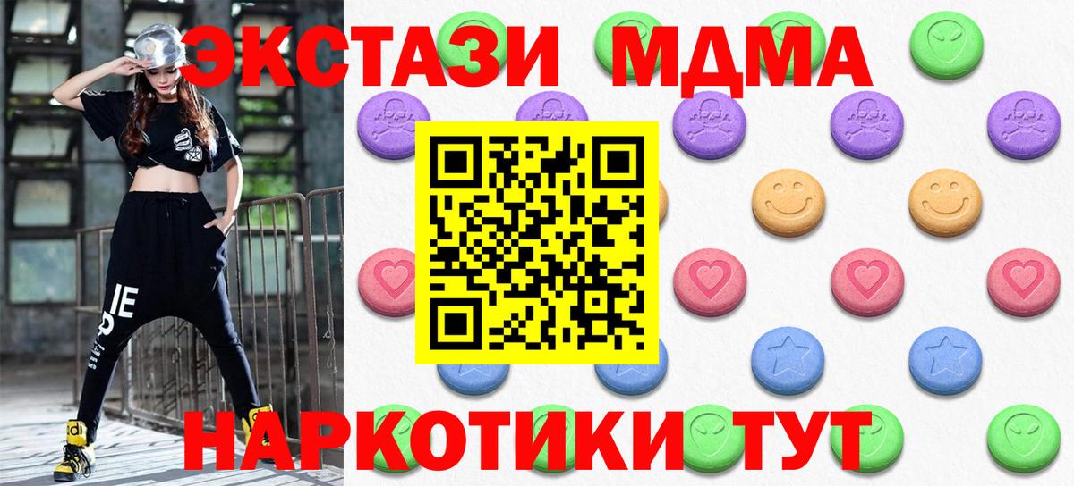 Ecstasy Philipp Plein Миллерово