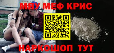 кокаин Бугуруслан