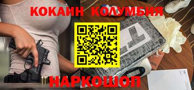 кокаин Бугуруслан