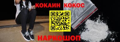 каннабис Котовск
