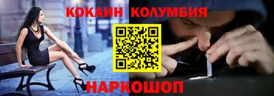 кокаин Бугуруслан