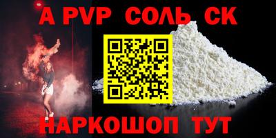 индика Бузулук