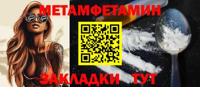 кокаин Бугуруслан