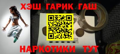 индика Бузулук