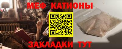кокаин Бугуруслан