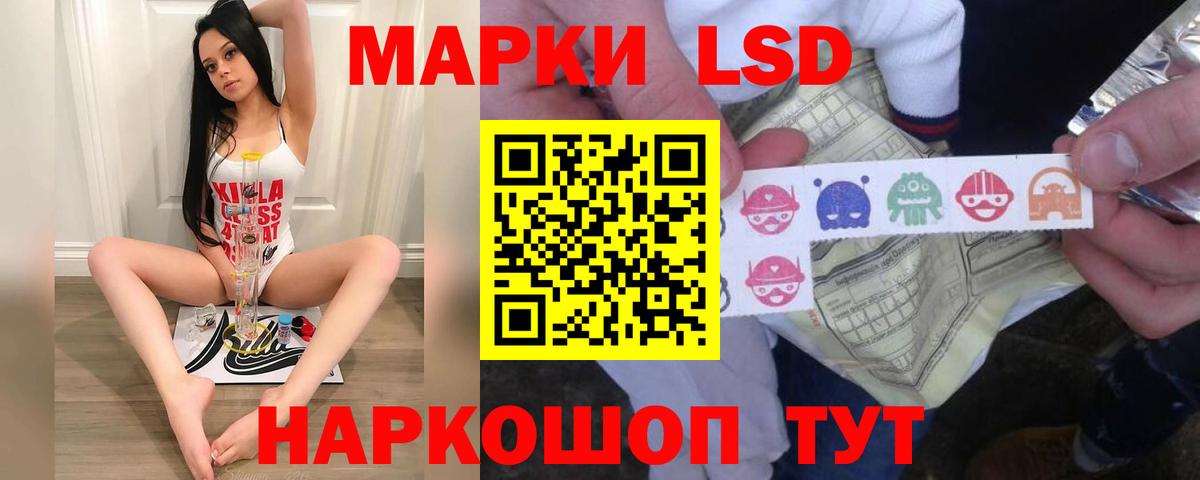 ЛСД экстази ecstasy  LSD-25 экстази  Миллерово  Вход с VPN 