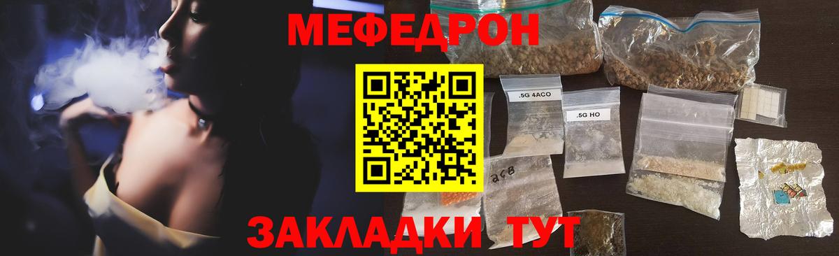 КОКАИН  ГАШИШ  Вход с VPN  Миллерово  Бошки Шишки  МЕФ кристаллы 