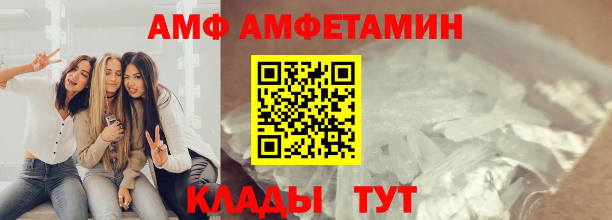 Метамфетамин Methamphetamine  Метамфетамин Methamphetamine  Миллерово  Вход с VPN 