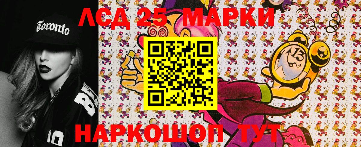 Марки N-bome 1,5мг  Марки N-bome 1,5мг  Вход с VPN  Миллерово 