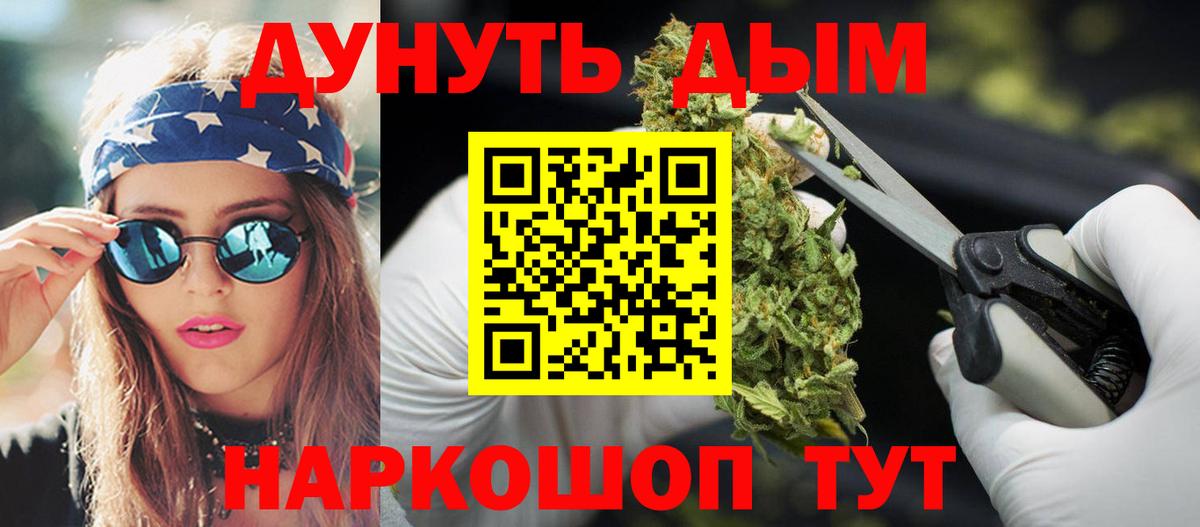 Миллерово  Марихуана планчик  Каннабис конопля  Каннабис конопля  Каннабис SATIVA & INDICA  Вход с VPN 